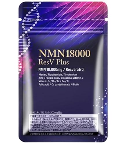 Amazon | 明治薬品 NMN10000 （60粒/30日分）コエンザイムQ10 NMN